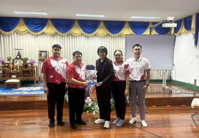 การอบรมเชิงปฏิบัติการเพื่อพัฒนาสมรรถนะการใช้ปัญญาประดิษฐ์ (AI) ในการจัดการเรียนการสอน